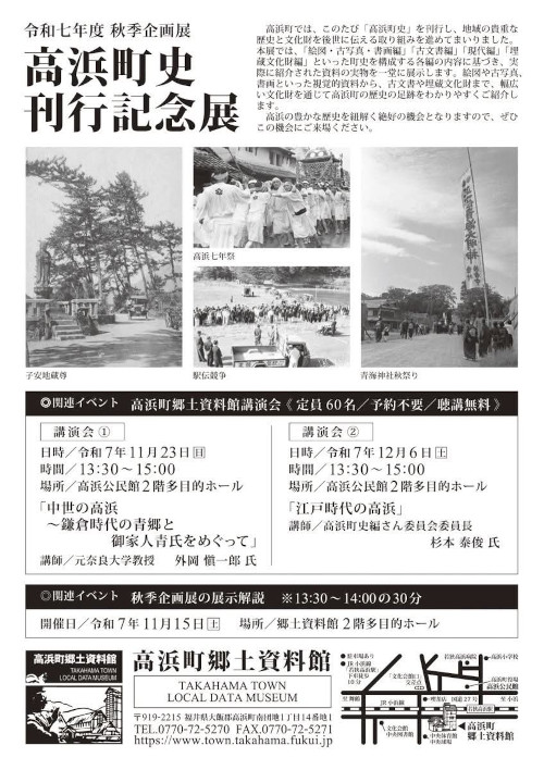 まいちけん12月例会