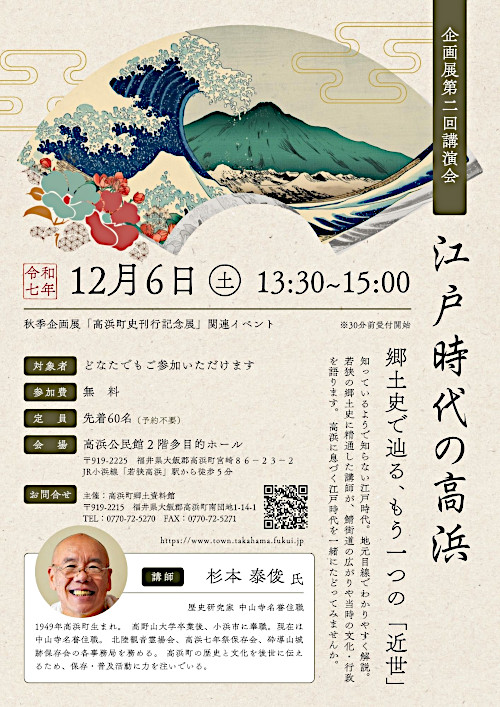 まいちけん12月例会