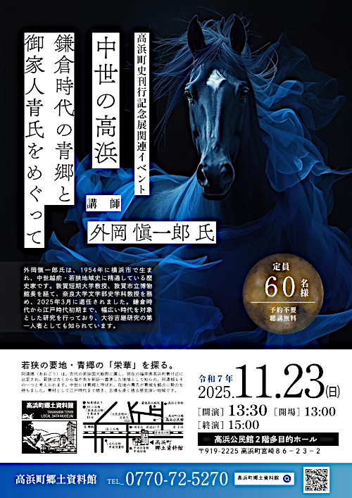 まいちけん12月例会